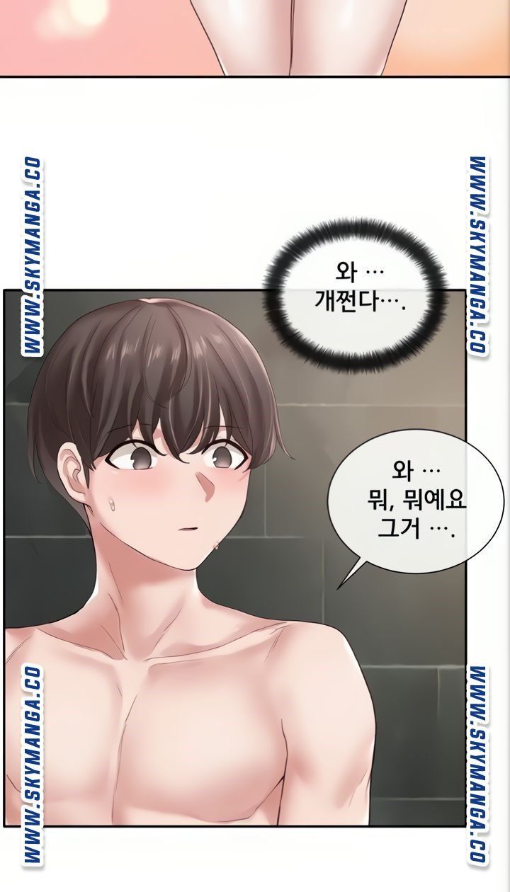 Circles Raw - Chapter 40 [photo 28] - MangaPorn