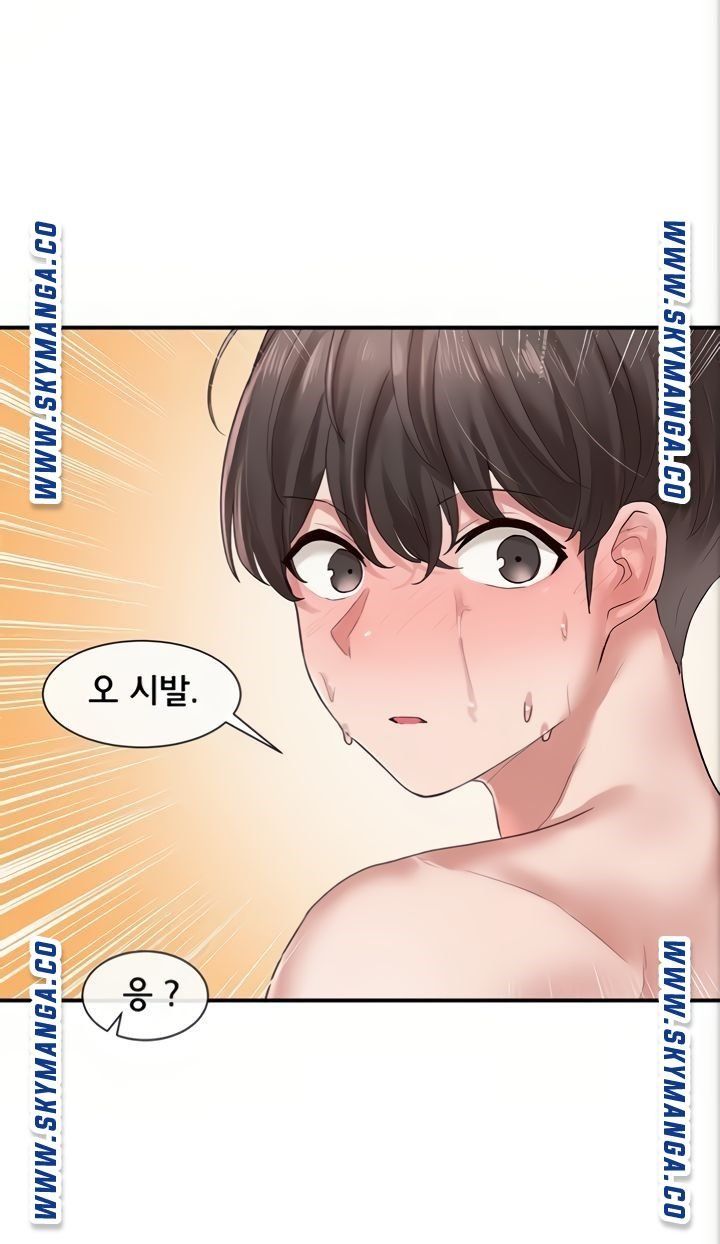 Circles Raw - Chapter 40 [photo 31] - MangaPorn