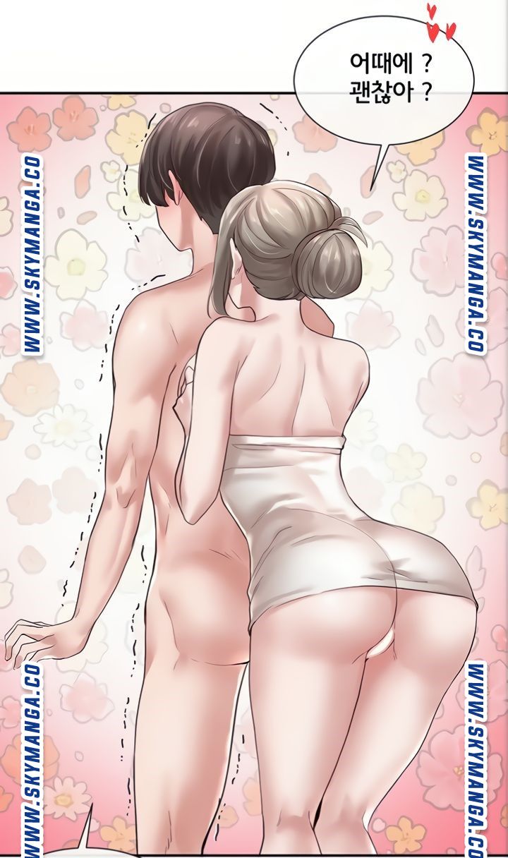 Circles Raw - Chapter 40 [photo 35] - MangaPorn