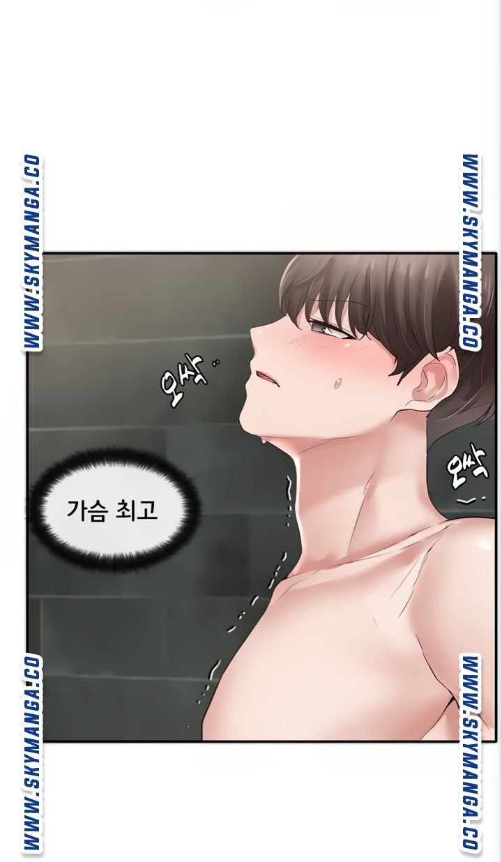 Circles Raw - Chapter 40 [photo 43] - MangaPorn