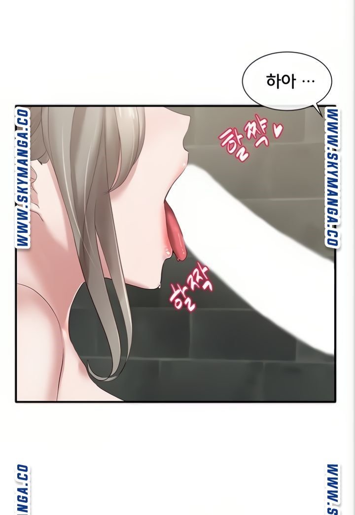 Circles Raw - Chapter 40 [photo 46] - MangaPorn