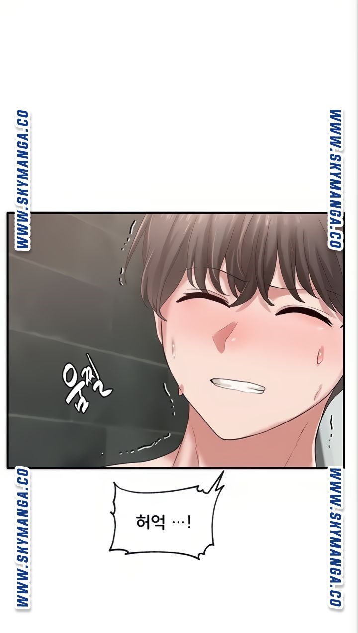 Circles Raw - Chapter 40 [photo 50] - MangaPorn