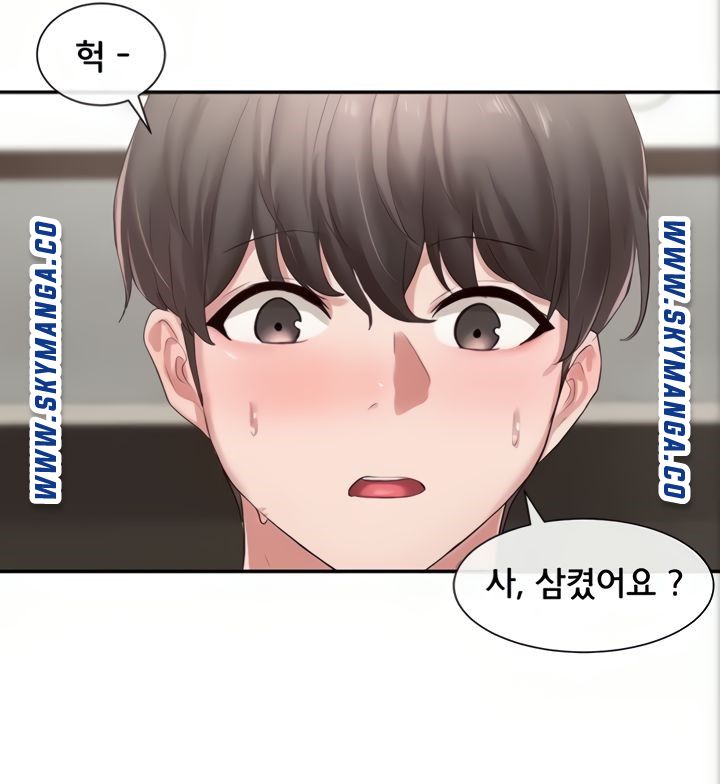 Circles Raw - Chapter 40 [photo 66] - MangaPorn