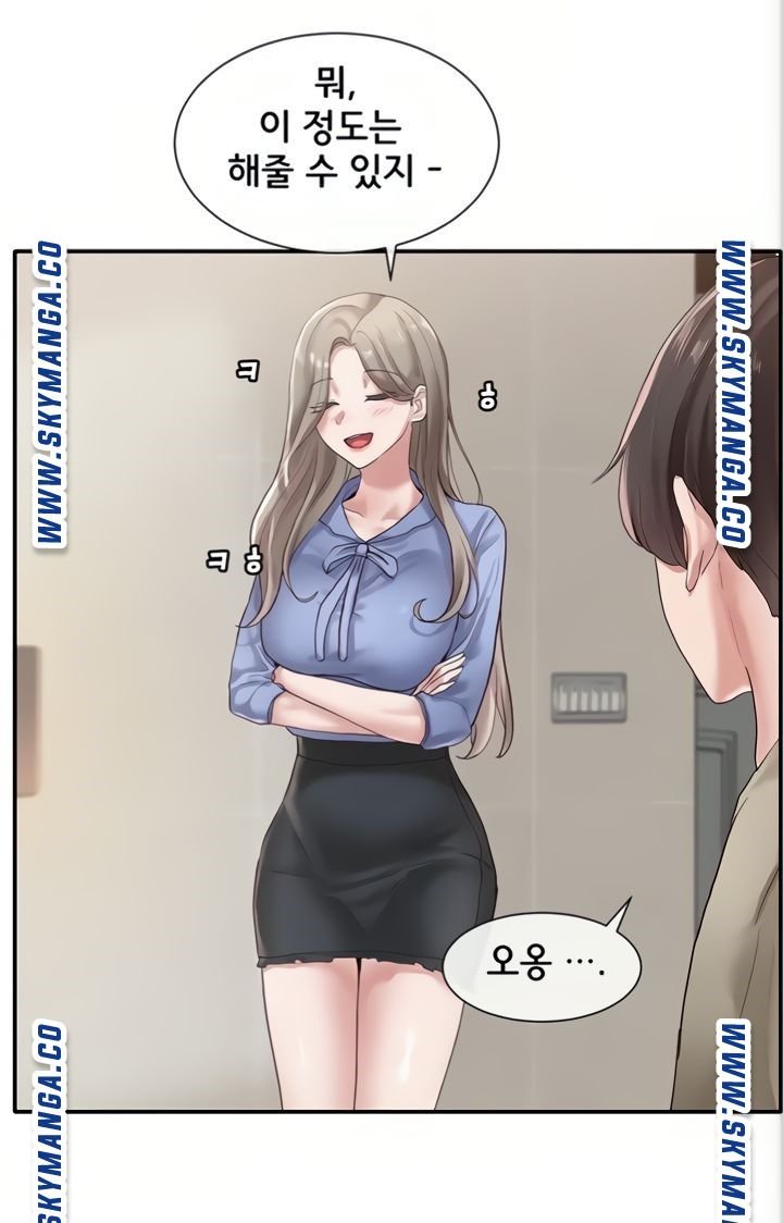 Circles Raw - Chapter 40 [photo 7] - MangaPorn