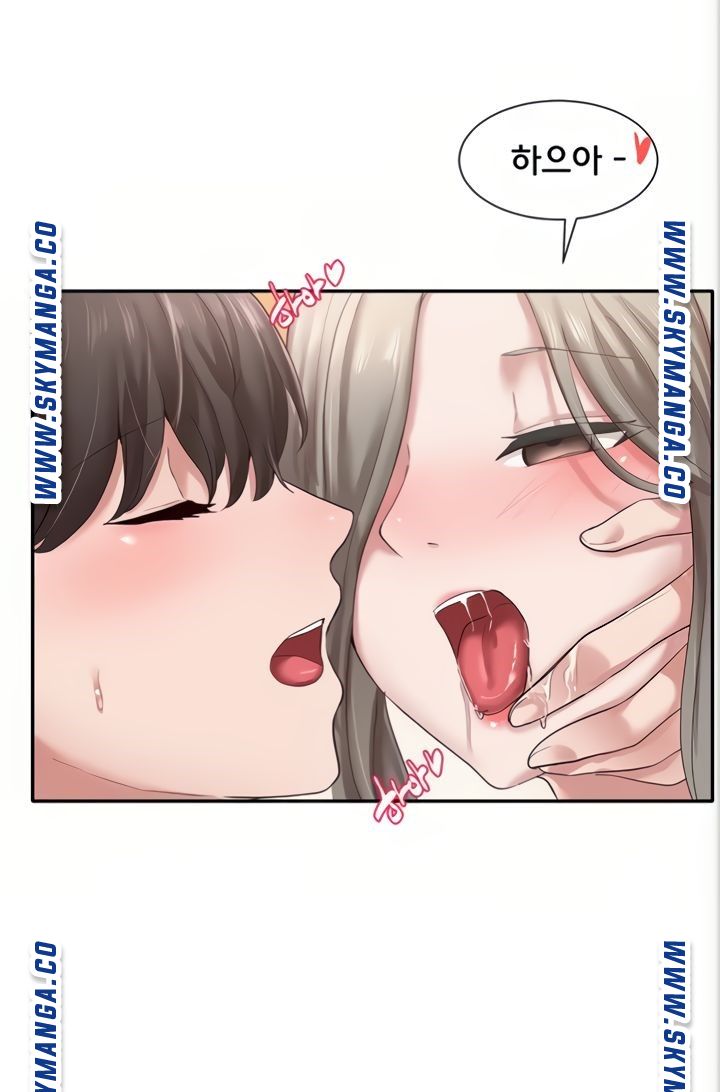 Circles Raw - Chapter 40 [photo 76] - MangaPorn