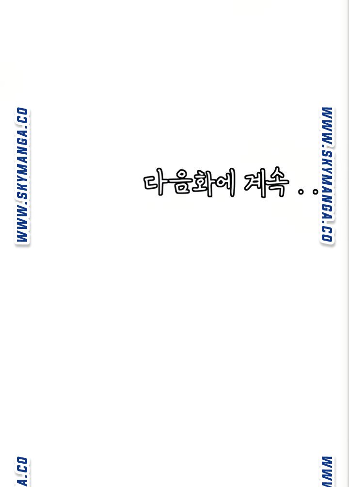 Circles Raw - Chapter 40 [photo 78] - MangaPorn