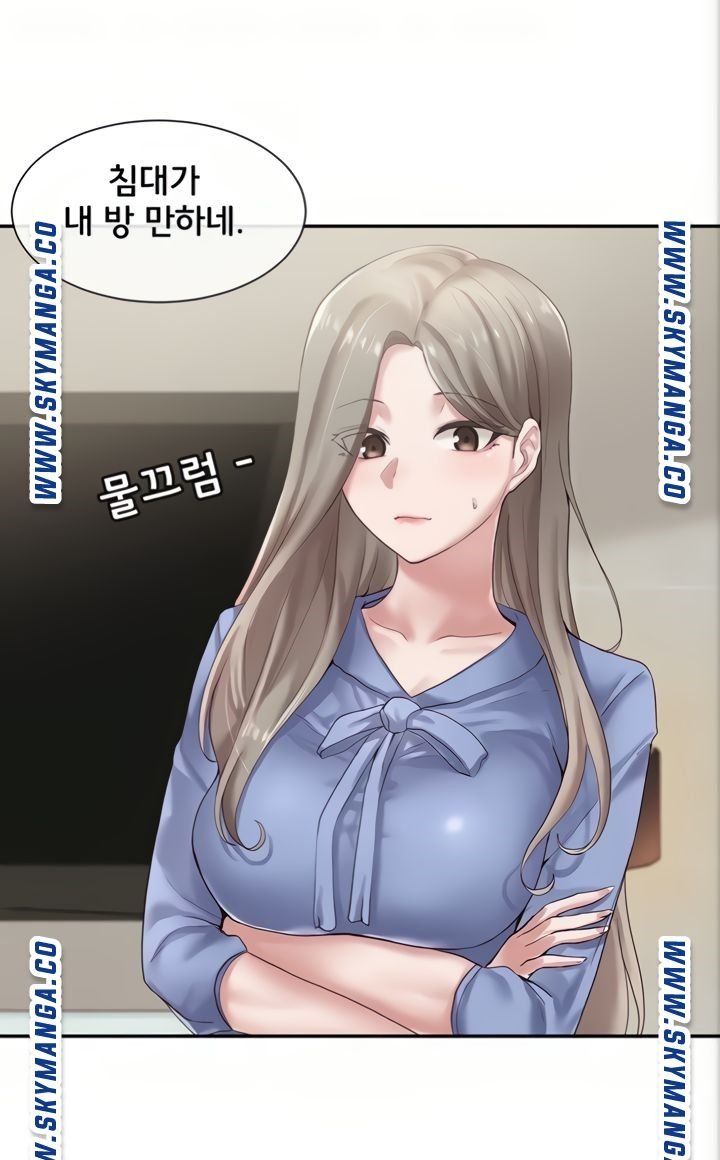 Circles Raw - Chapter 40 [photo 9] - MangaPorn