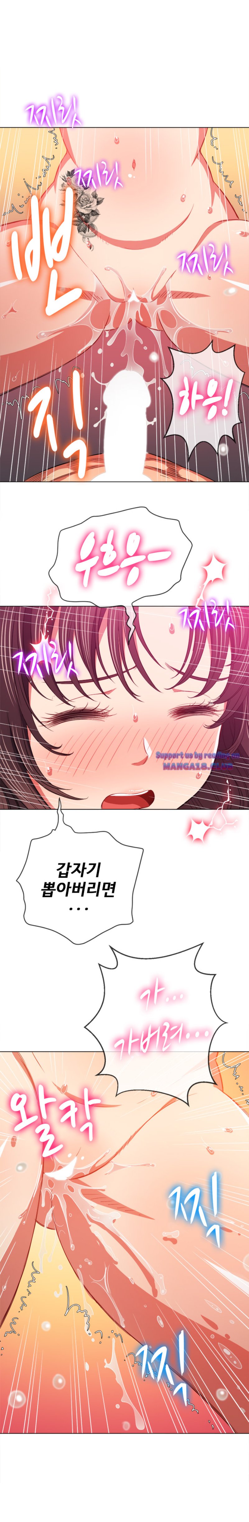 My High School Bully Raw - Chapter 87 [photo 10] - MangaPorn