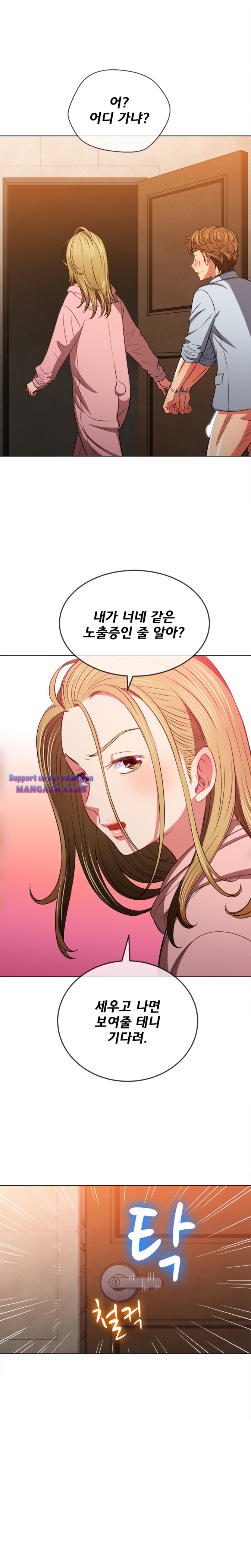 My High School Bully Raw - Chapter 87 [photo 23] - MangaPorn