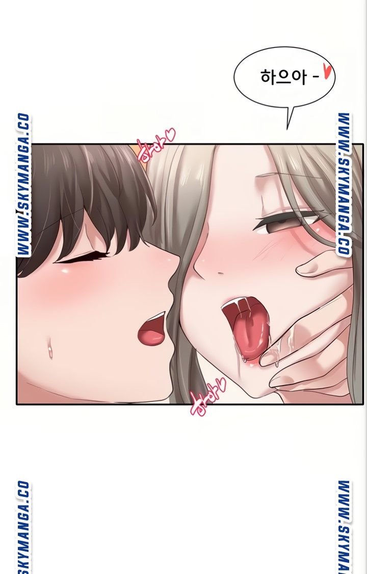 Circles Raw - Chapter 41 [photo 1] - MangaPorn