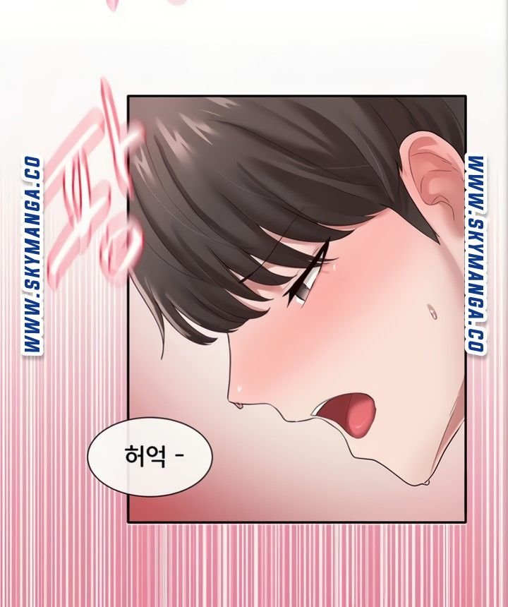 Circles Raw - Chapter 41 [photo 21] - MangaPorn