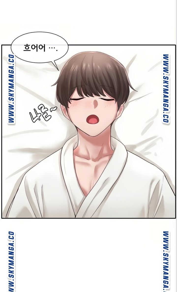 Circles Raw - Chapter 41 [photo 26] - MangaPorn