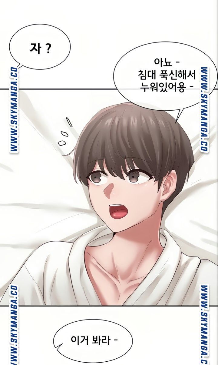 Circles Raw - Chapter 41 [photo 29] - MangaPorn