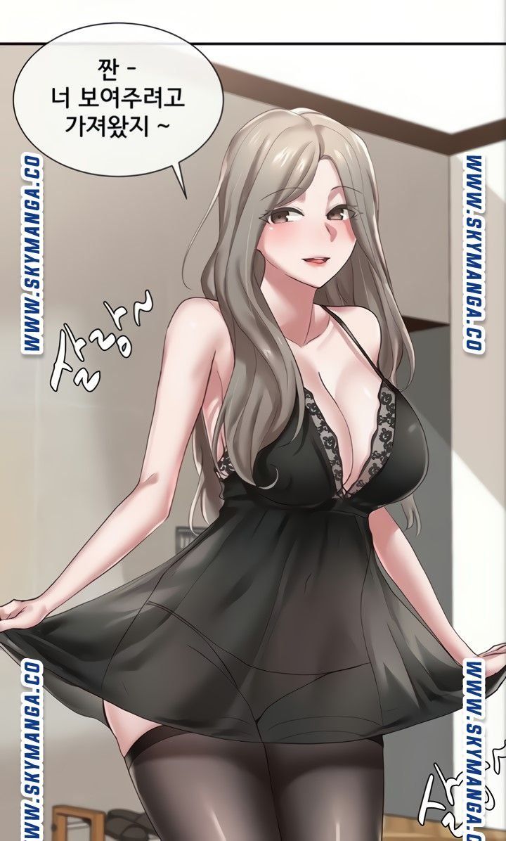 Circles Raw - Chapter 41 [photo 30] - MangaPorn