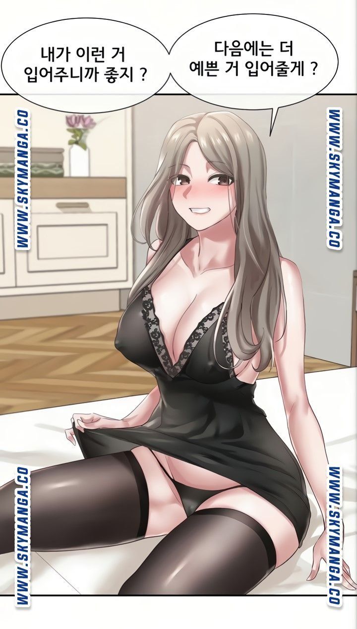 Circles Raw - Chapter 41 [photo 35] - MangaPorn