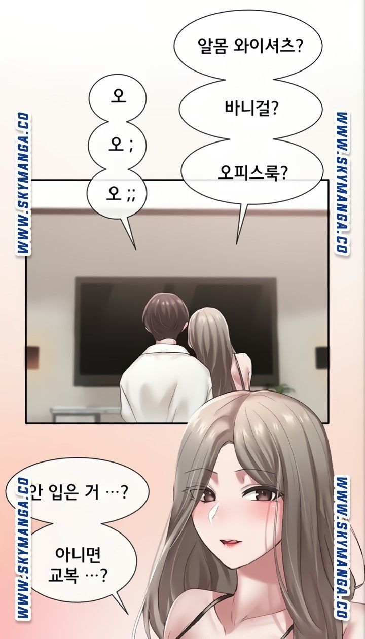 Circles Raw - Chapter 41 [photo 37] - MangaPorn