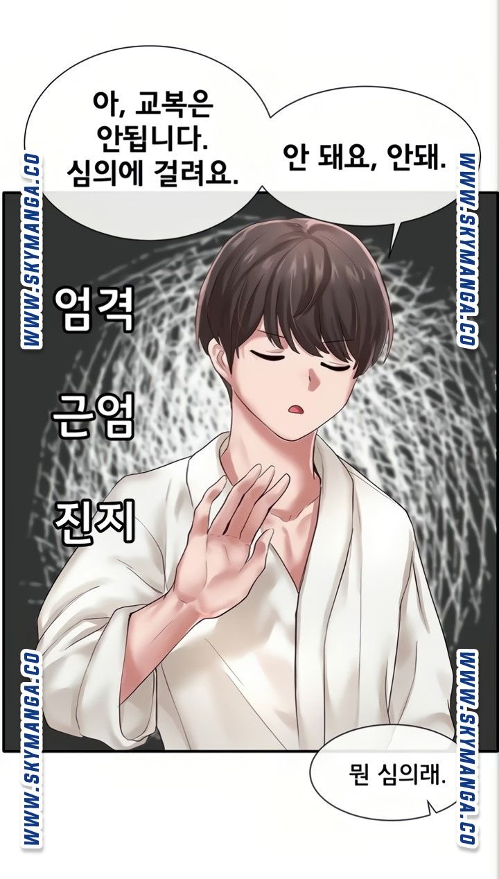 Circles Raw - Chapter 41 [photo 39] - MangaPorn