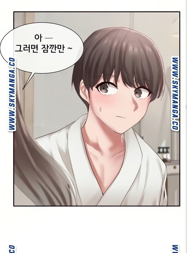 Circles Raw - Chapter 41 [photo 40] - MangaPorn