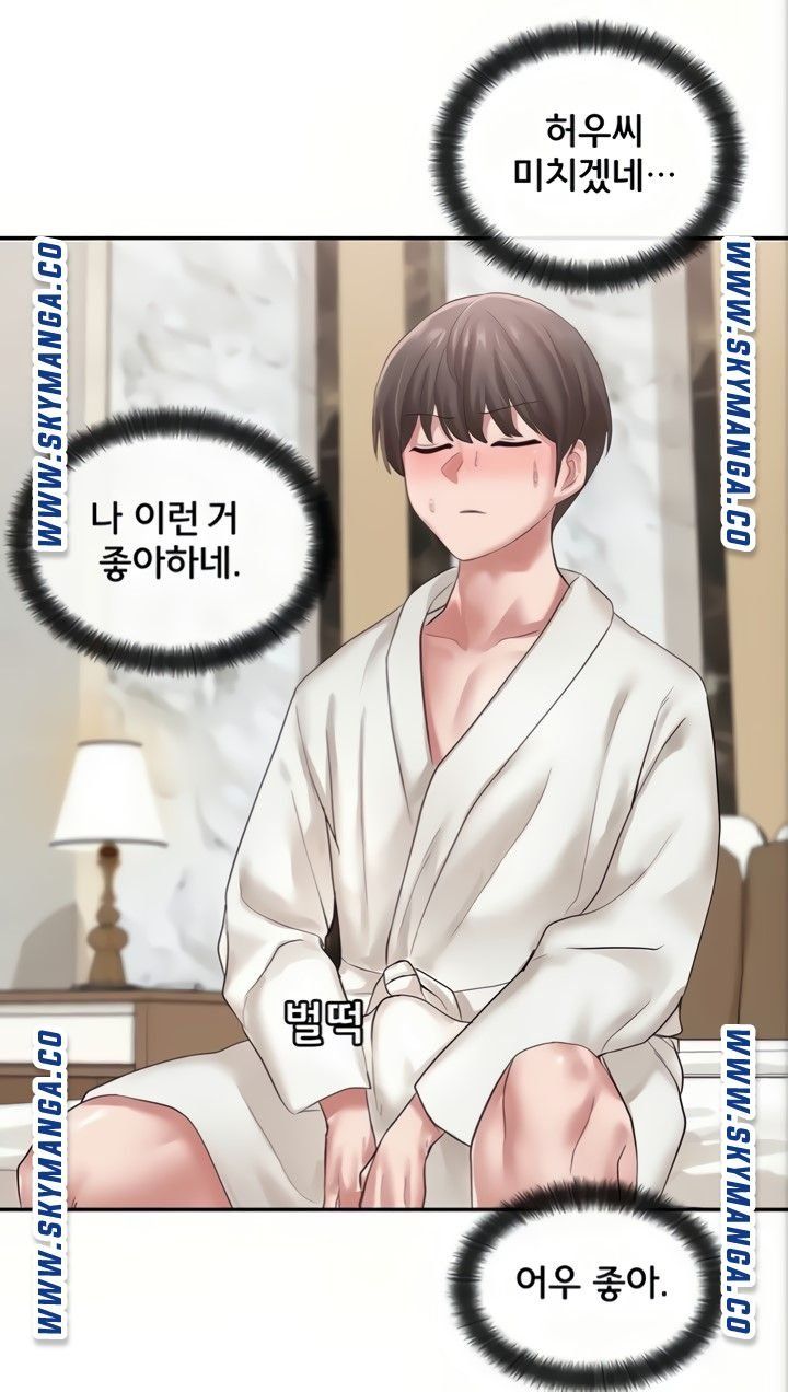 Circles Raw - Chapter 41 [photo 41] - MangaPorn