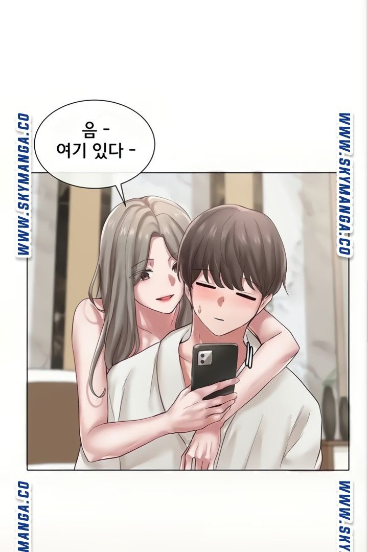 Circles Raw - Chapter 41 [photo 43] - MangaPorn