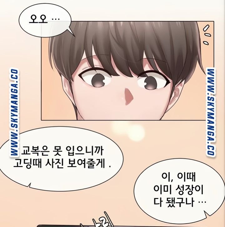 Circles Raw - Chapter 41 [photo 44] - MangaPorn