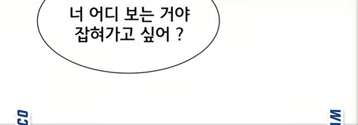 Circles Raw - Chapter 41 [photo 46] - MangaPorn