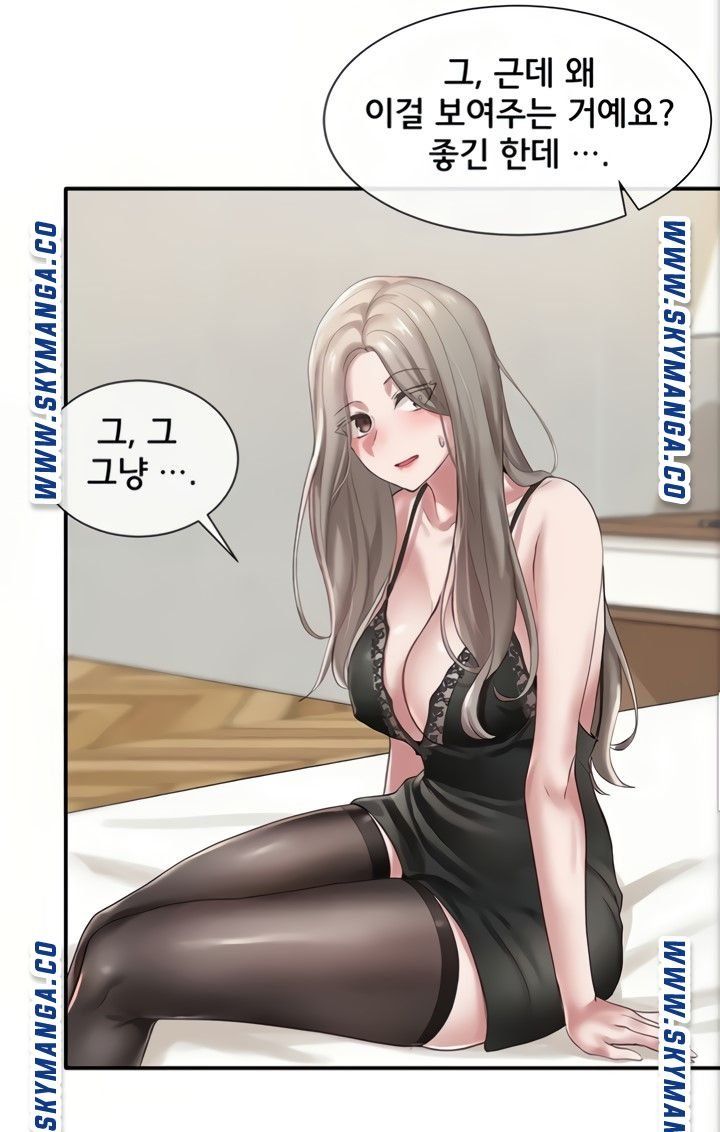 Circles Raw - Chapter 41 [photo 49] - MangaPorn