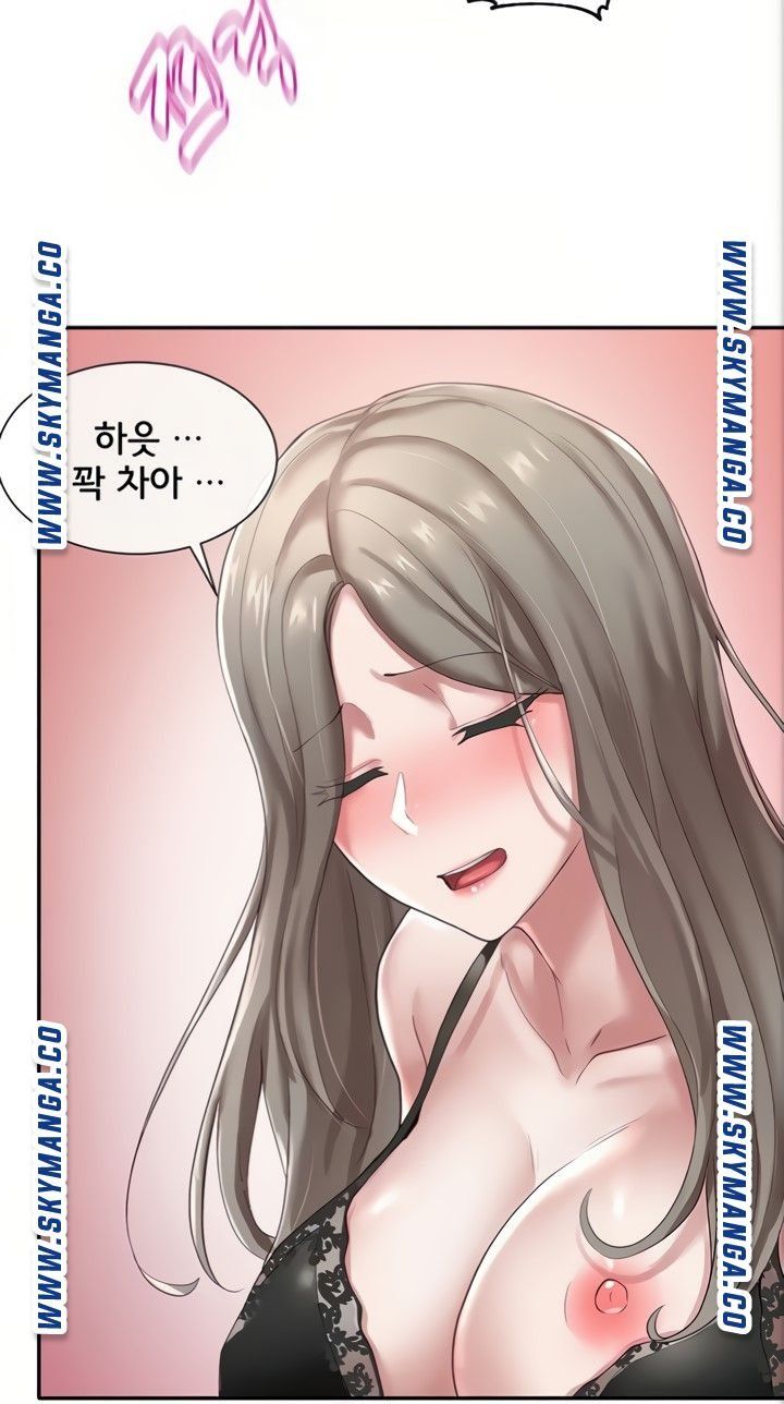 Circles Raw - Chapter 41 [photo 67] - MangaPorn