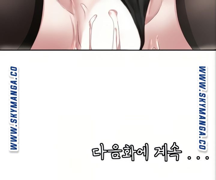 Circles Raw - Chapter 41 [photo 87] - MangaPorn