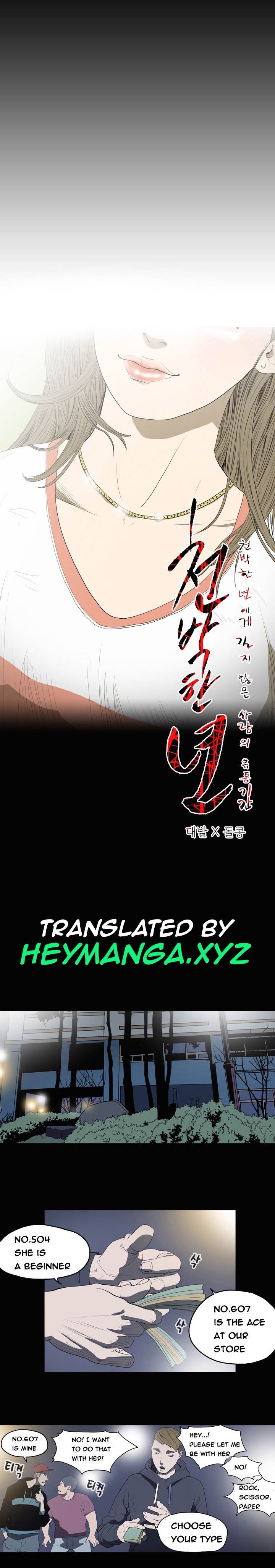 Kitsch Year - Chapter 9 [photo 1] - MangaPorn