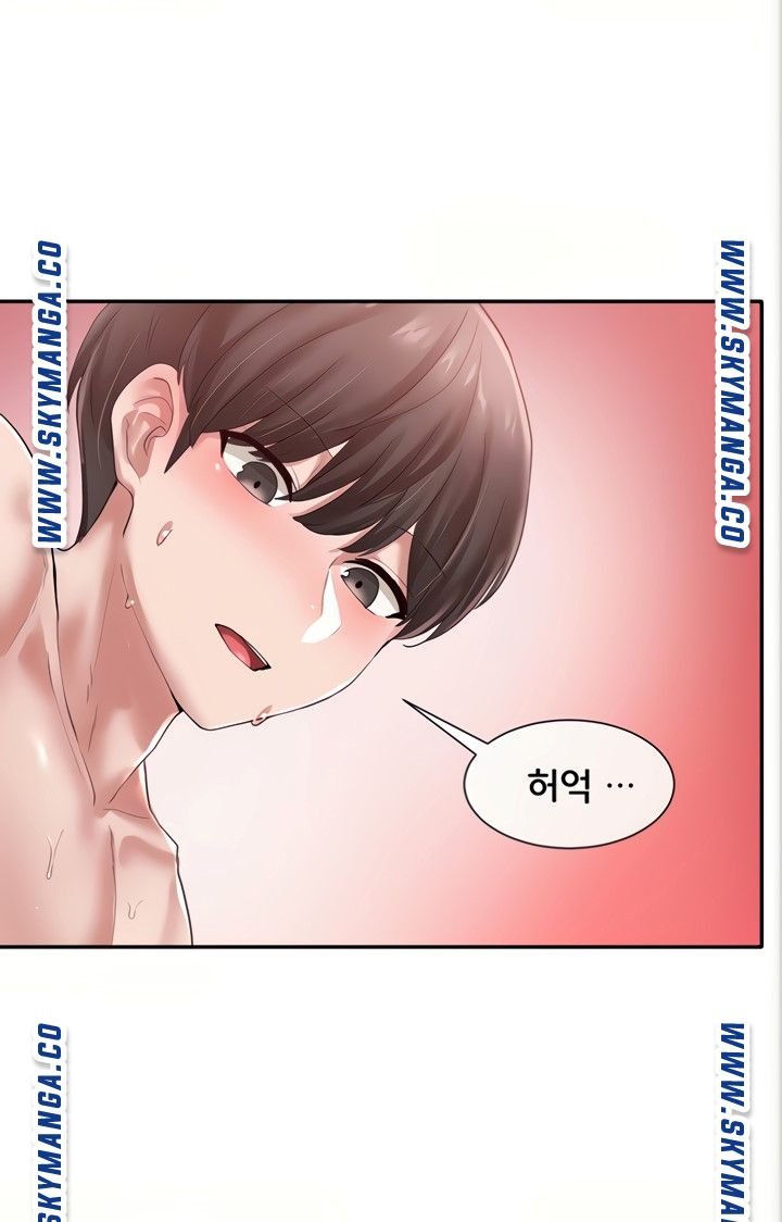 Circles Raw - Chapter 42 [photo 21] - MangaPorn