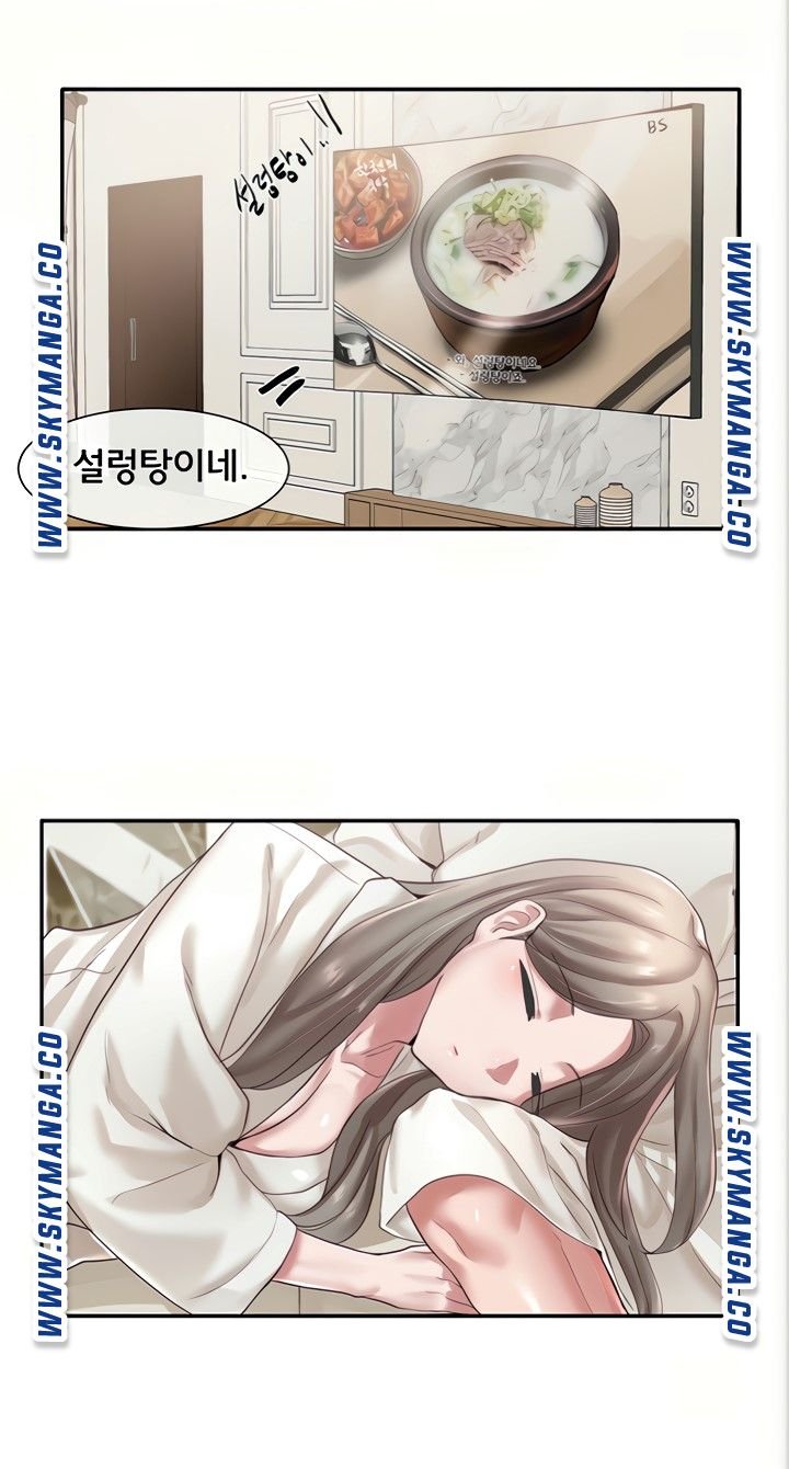 Circles Raw - Chapter 42 [photo 43] - MangaPorn