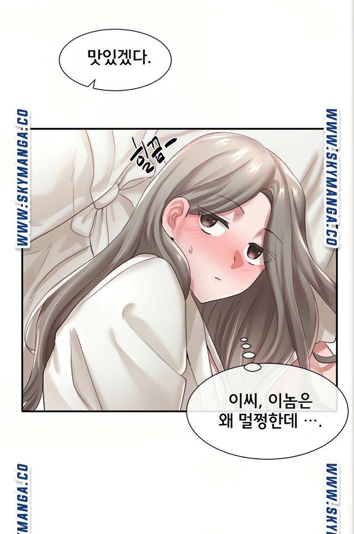 Circles Raw - Chapter 42 [photo 45] - MangaPorn