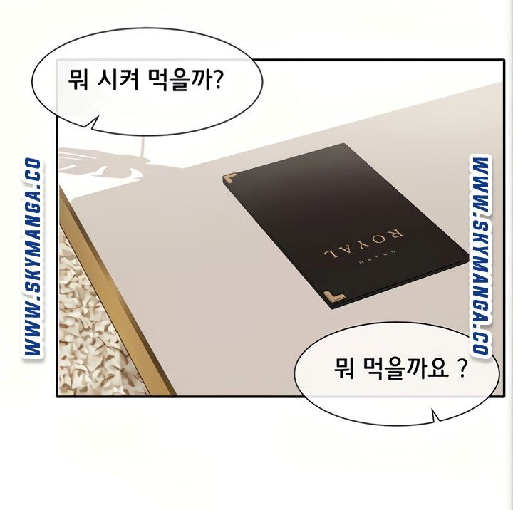 Circles Raw - Chapter 42 [photo 47] - MangaPorn