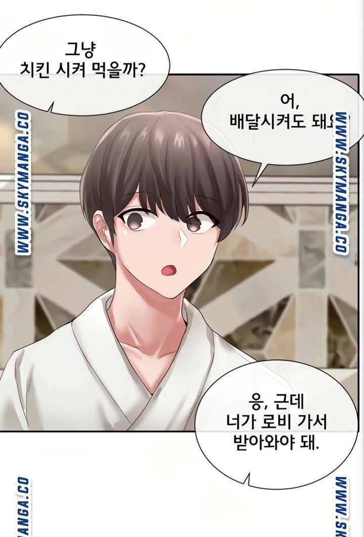 Circles Raw - Chapter 42 [photo 49] - MangaPorn