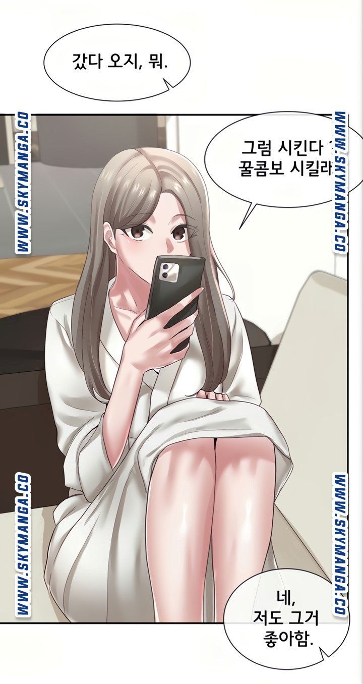 Circles Raw - Chapter 42 [photo 50] - MangaPorn