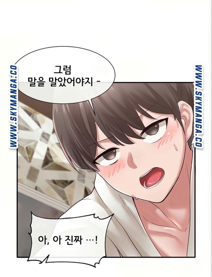 Circles Raw - Chapter 42 [photo 56] - MangaPorn