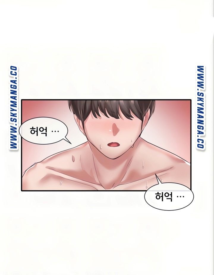 Circles Raw - Chapter 42 [photo 6] - MangaPorn