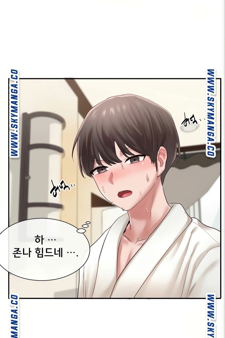 Circles Raw - Chapter 42 [photo 63] - MangaPorn