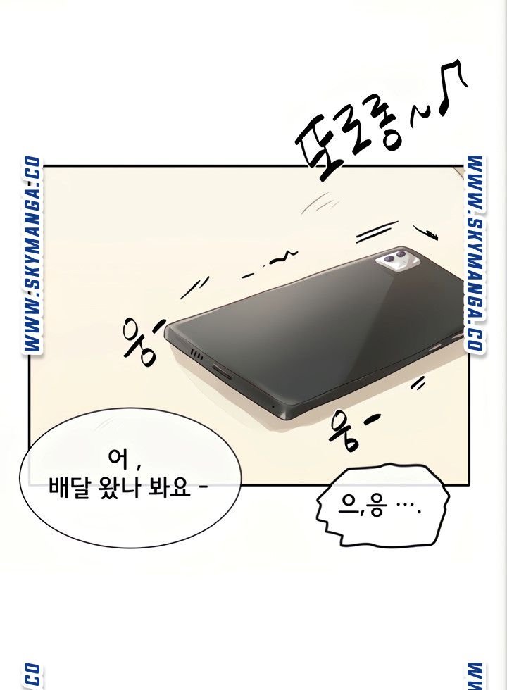 Circles Raw - Chapter 42 [photo 64] - MangaPorn