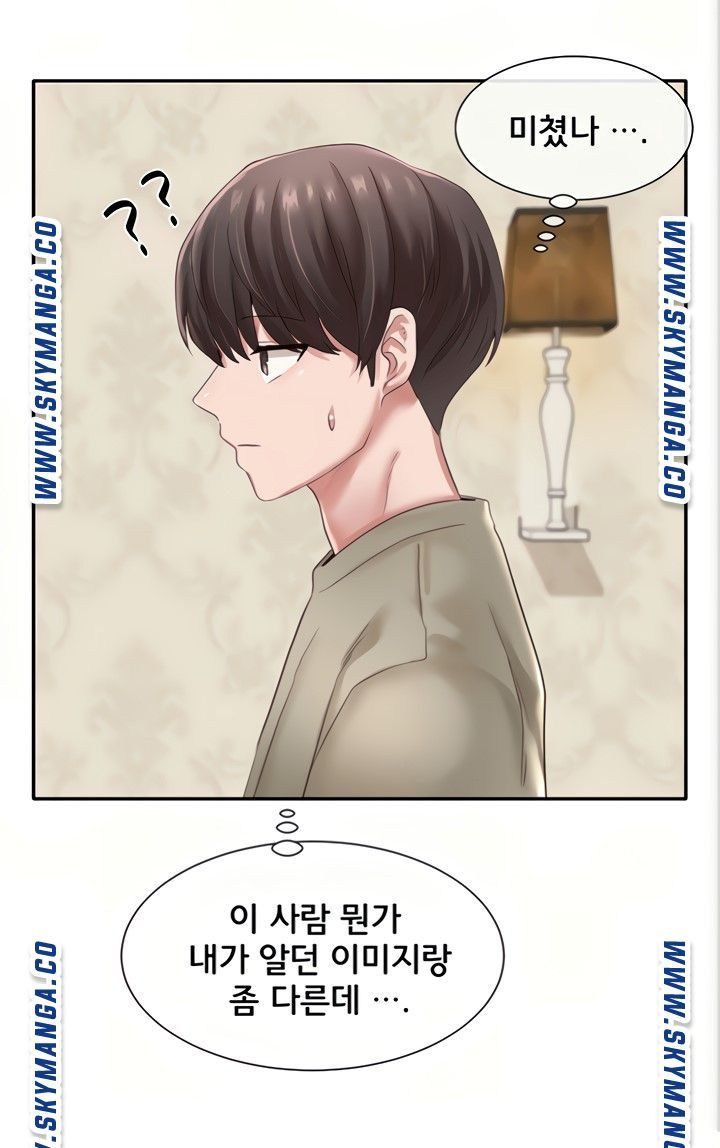 Circles Raw - Chapter 42 [photo 74] - MangaPorn