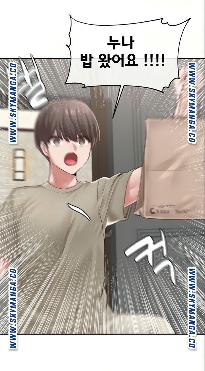 Circles Raw - Chapter 42 [photo 77] - MangaPorn