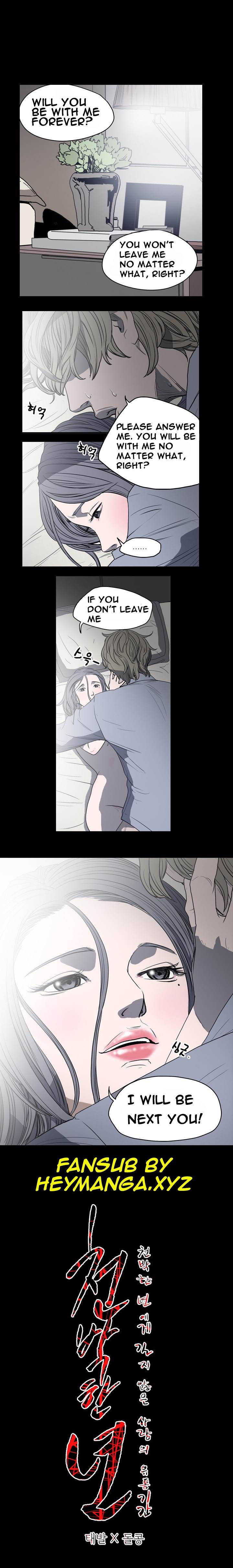 Kitsch Year - Chapter 10 [photo 9] - MangaPorn