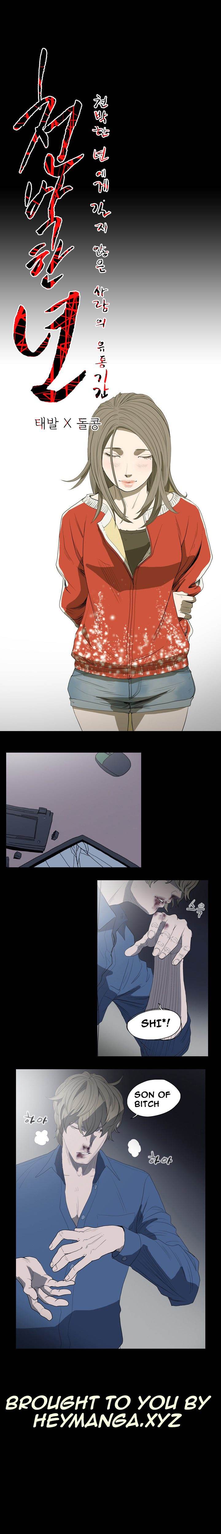 Kitsch Year - Chapter 12 [photo 1] - MangaPorn