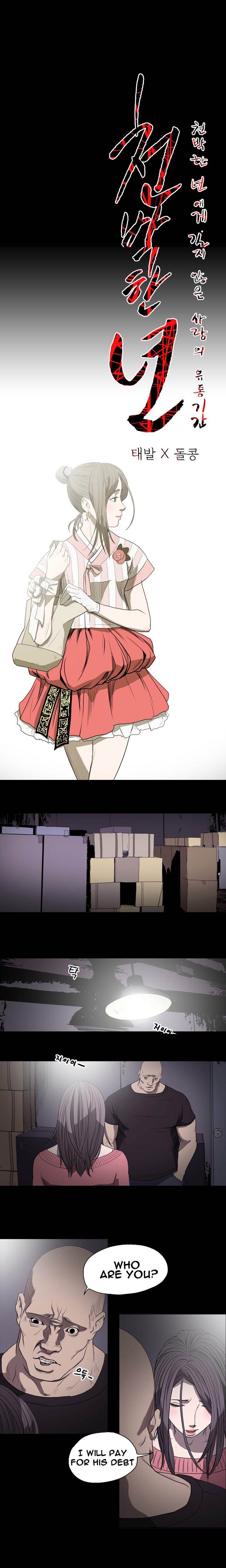 Kitsch Year - Chapter 14 [photo 1] - MangaPorn