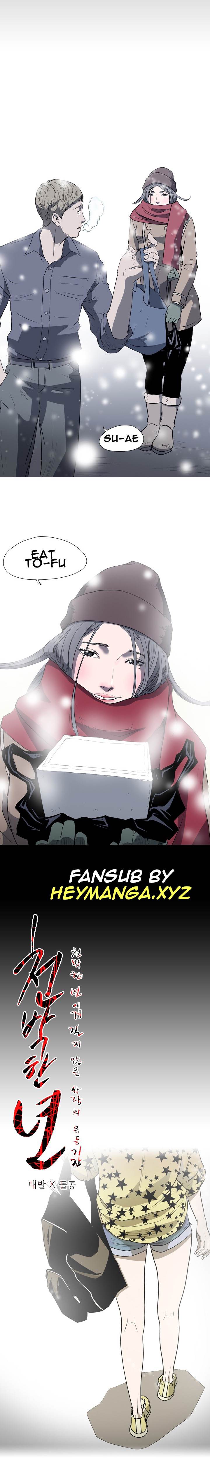 Kitsch Year - Chapter 18 [photo 1] - MangaPorn