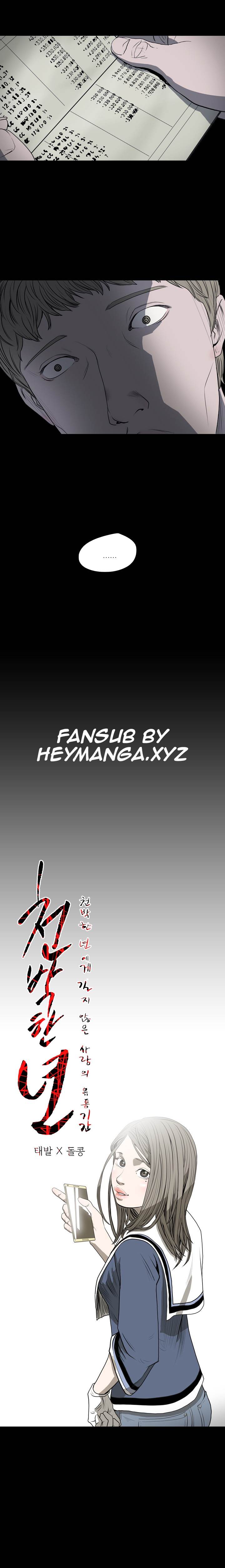 Kitsch Year - Chapter 19 [photo 1] - MangaPorn