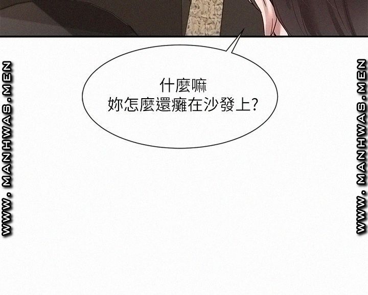 Circles Raw - Chapter 43 [photo 2] - MangaPorn