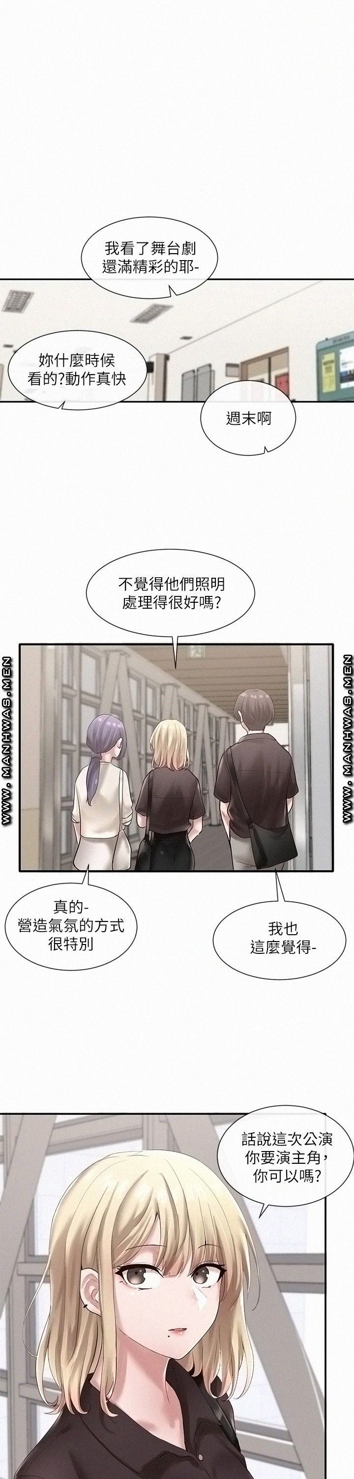 Circles Raw - Chapter 43 [photo 22] - MangaPorn