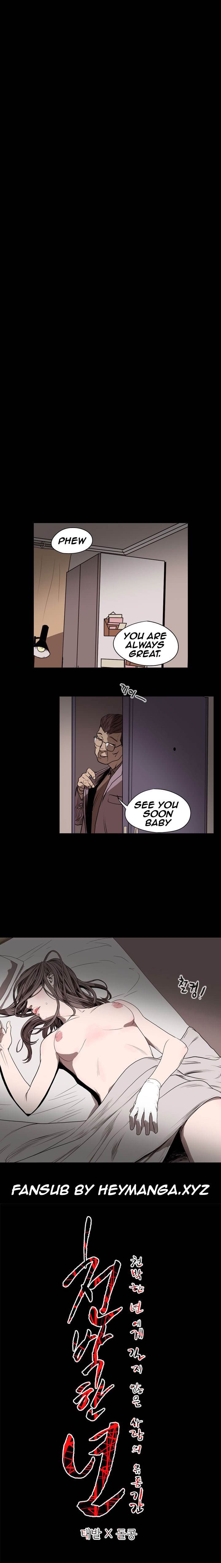 Kitsch Year - Chapter 22 [photo 12] - MangaPorn